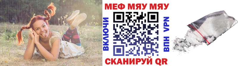 Как найти закладки Корсаков Марихуана  Codein  ГАШ  Cocaine 