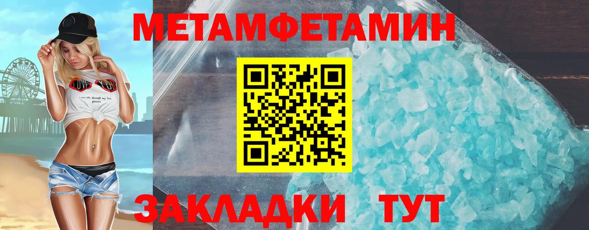 Амфетамин 98% Корсаков