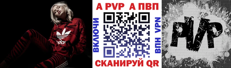 Alfa_PVP СК КРИС  Корсаков 
