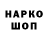 ТГК жижа Alisher Morozov