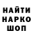 Амфетамин 98% The Moner