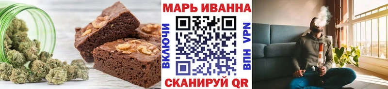 Cannafood конопля  Корсаков 