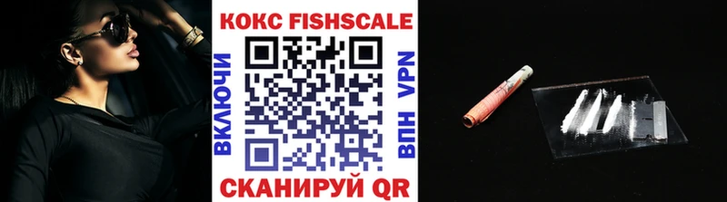 Кокаин 97% наркошоп Корсаков