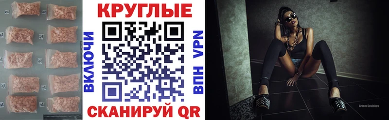 Экстази VHQ  наркота  Корсаков 
