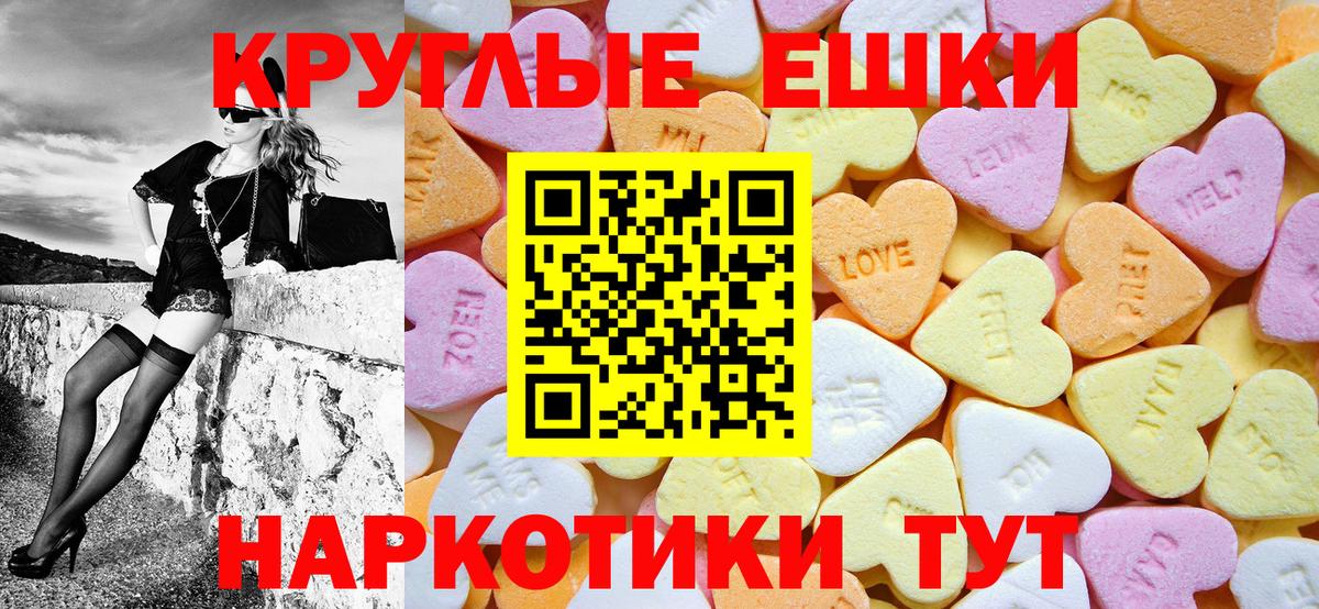 Ecstasy Punisher Корсаков