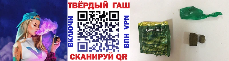 ГАШ Premium  Корсаков 