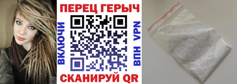 Героин VHQ  закладка  Корсаков 
