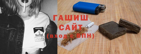 героин Армянск