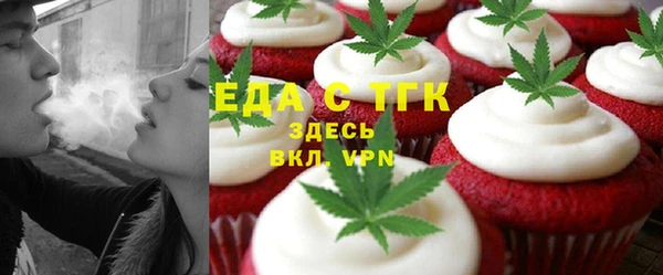 меф VHQ Аркадак