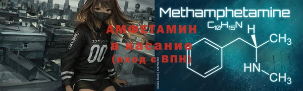 меф VHQ Аркадак