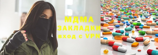 меф VHQ Аркадак