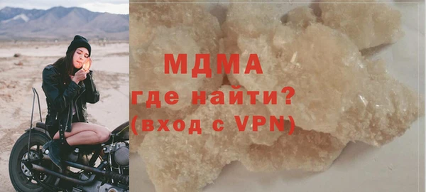 молекула духа Арсеньев