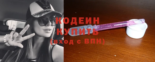 героин Армянск