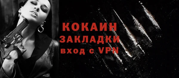 COCAINE Балабаново