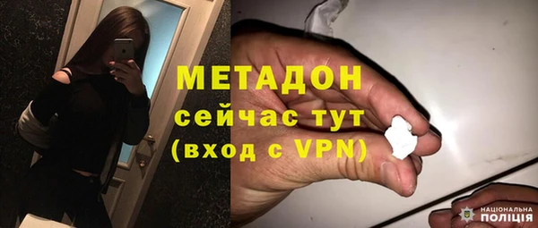 меф VHQ Аркадак