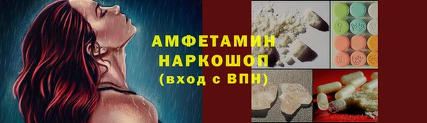 героин Армянск