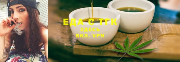 COCAINE Балабаново