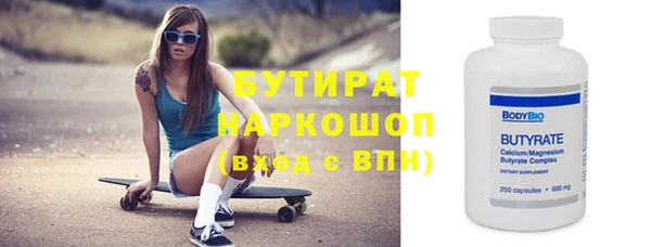 меф VHQ Аркадак