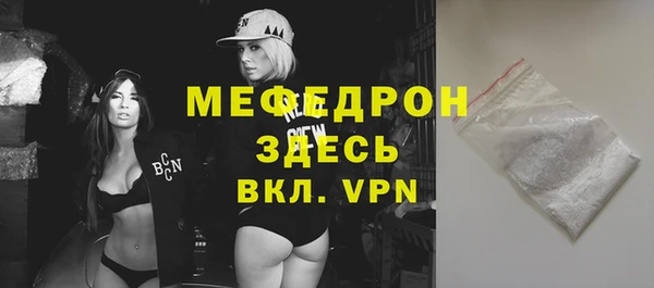 COCAINE Балабаново
