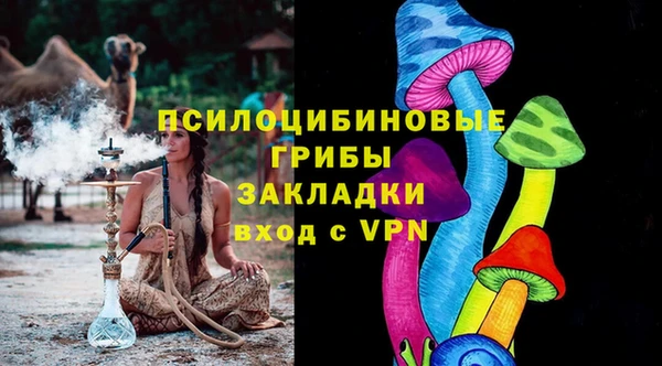 альфа пвп Баксан