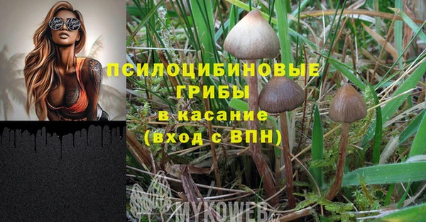 COCAINE Балабаново