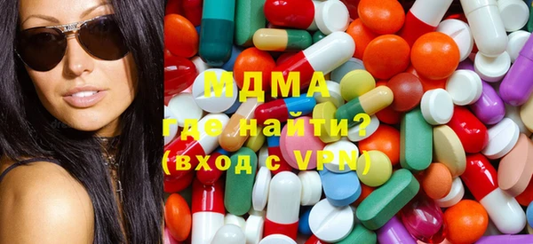 молекула духа Арсеньев