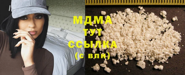 героин Армянск