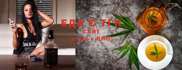 COCAINE Балабаново