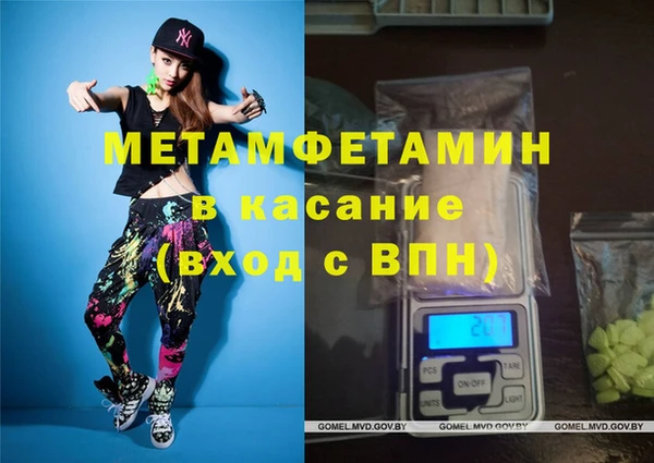 героин Армянск