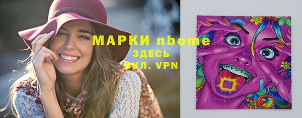 тгк Балахна