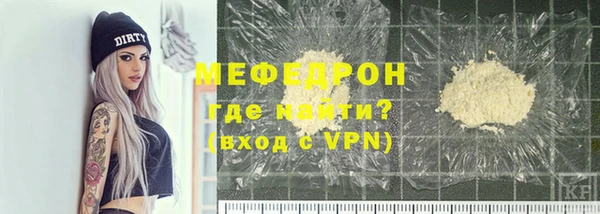 меф VHQ Аркадак