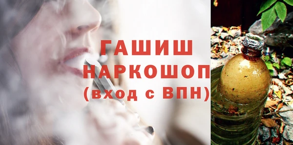 героин Армянск
