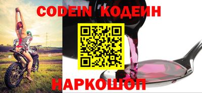 кристаллы Волжск