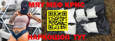 кокаин VHQ Волжский