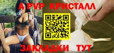 кокаин VHQ Волжский