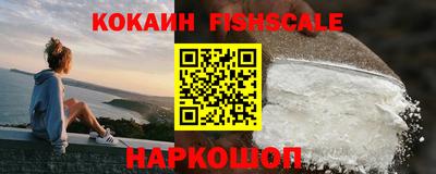гашиш Волгодонск