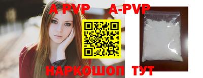 гашиш Волгодонск