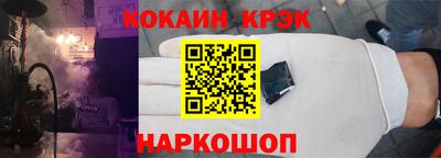 кристаллы Волжск