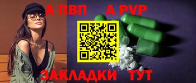 гашиш Волгодонск