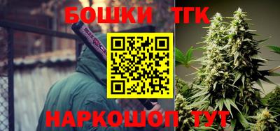гашиш Волгодонск