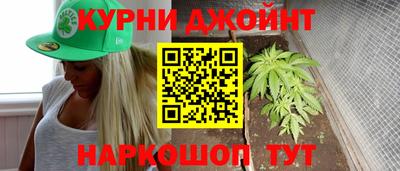 гашиш Волгодонск