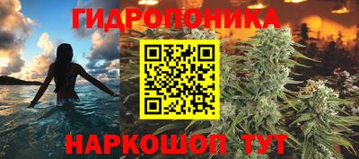 кристаллы Волжск