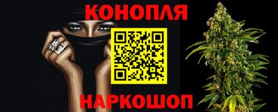 гашиш Волгодонск