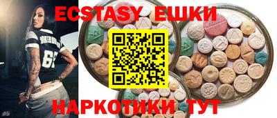 гашиш Волгодонск