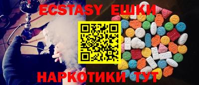 кокаин VHQ Волжский