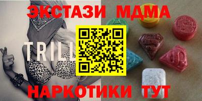 экстази Малоярославец