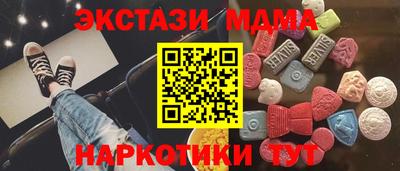 кокаин VHQ Волжский