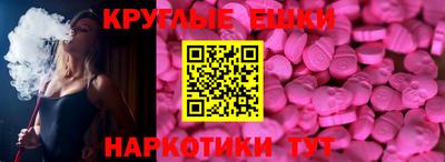 гашиш Волгодонск