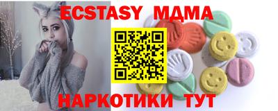 кокаин VHQ Волжский