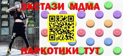 гашиш Волгодонск